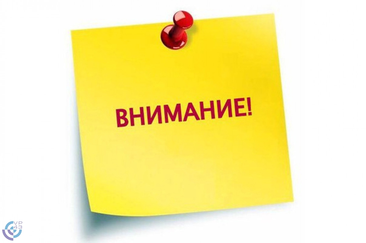 Детям-пешеходам.