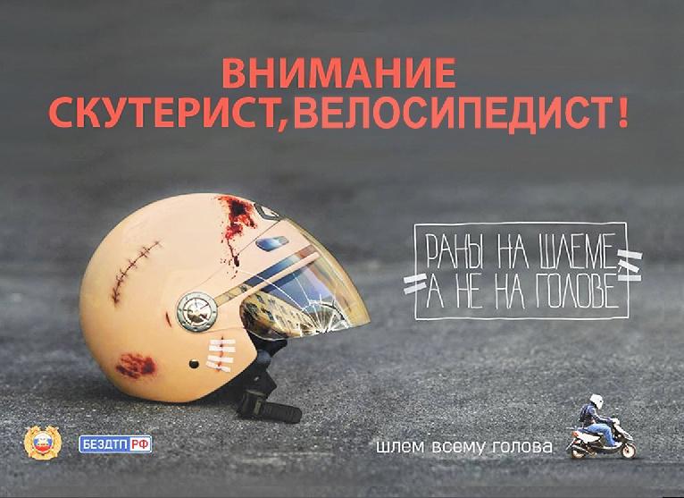 Средство индивидуальной мобильности (СМИ).