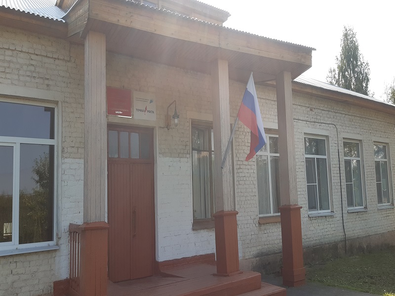 Вход в школу Вход в школу