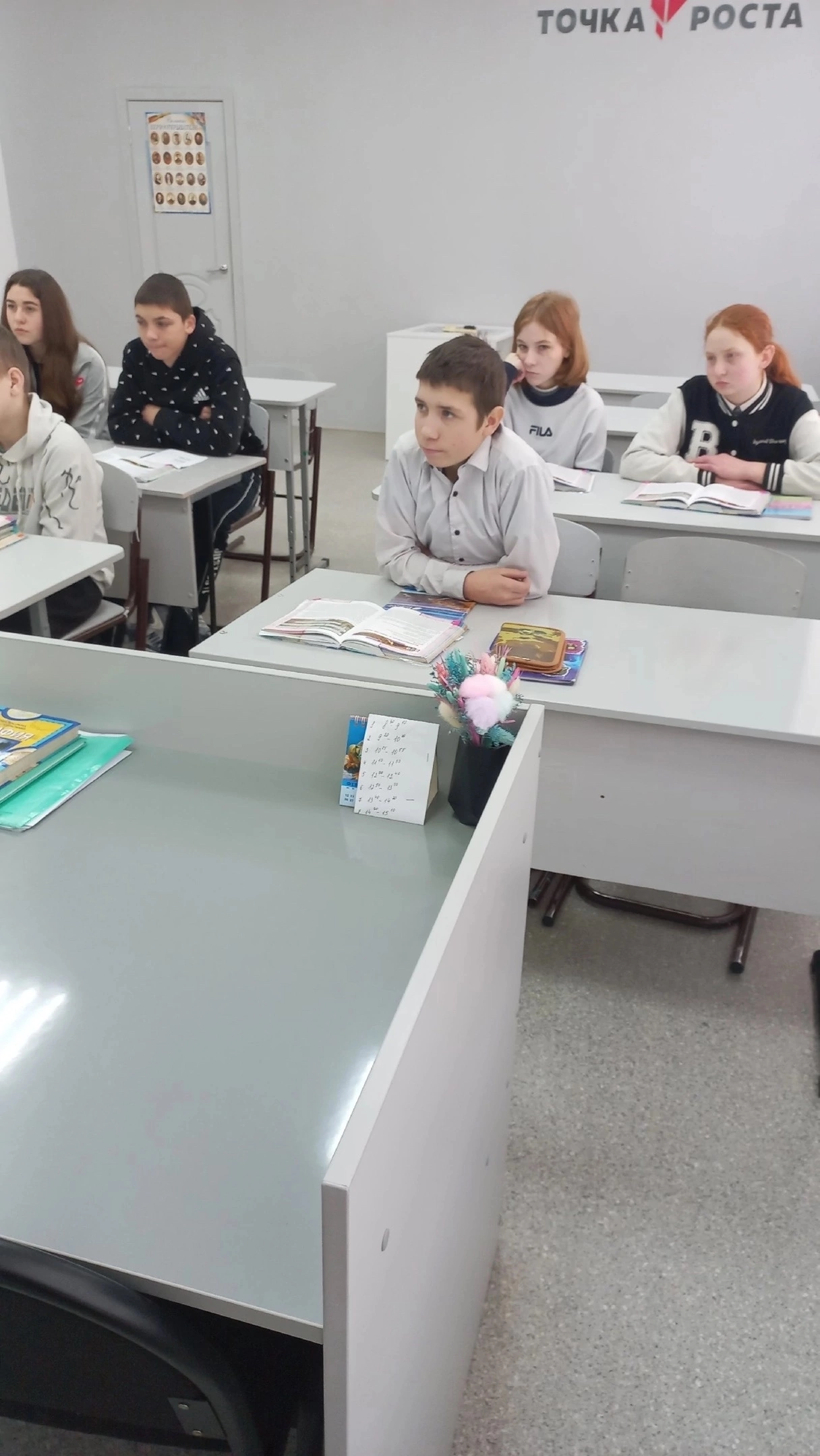 Неделя Российской науки.